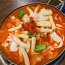 집떡