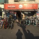 광성자전거 이미지