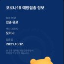 래미안 어반비스타 이미지