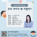 한울도서관 이미지