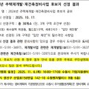 산업로1(북) 이미지