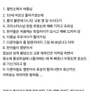장례식 옆 빈소 아들들이 싸운 이유 이미지