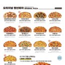 청년피자배곧신도시점