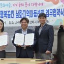 화북동 주민센터 이미지