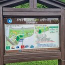 부평공원매점