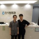 항시원외과의원 이미지