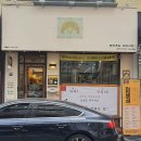 마이카츠범어 이미지