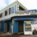 회마트 - 종로구 율곡로19길 14 | 회마트