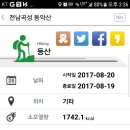 미림사 이미지