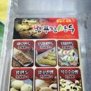 왕푸징마곡 네이버블로그