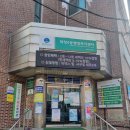 화정4동 행정복지센터 이미지
