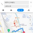 스테이 소제 이미지