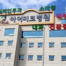 플러스아이미코병원 이미지