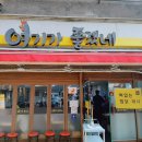 여기가 좋겠네 이미지