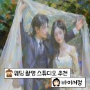 서정은 미용실 | W22. 바이서정 스튜디오 시안, 견적공유 - 엄동일작가님