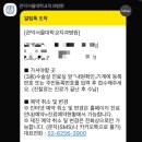 서울대학교치과병원 | 관악서울대학교치과병원 방문 후기(전화 예약, 방문, 수술 예약)