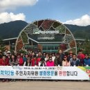 학익2동 주민센터 이미지