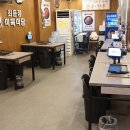 현대식육식당 네이버블로그