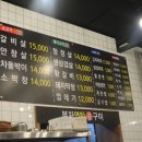 부자연탄막창생삼겹살 이미지