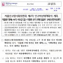 민(民).관(官) 합동 인구 비상대책회의 개최 - 저출생 추세 반전을 위한 대책(2024.6.19) 이행상황을 점검 이미지