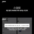 혜안 이미지