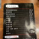 포천된장 | 울산 신정동 맛집 '신정축산' 돼지갈비 맛집