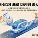라인광고기획
