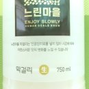 느린유통 이미지