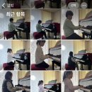 칸타빌레피아노 이미지