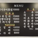 꼬끼용