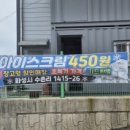 한아름도매물류
