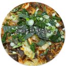 신의주찹쌀순대용원점 | 서울대입구역 혼밥하기 편한 순대국집 신의주찹쌀순대