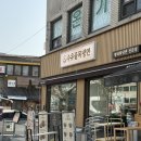 관악초등학교 앞 | 봉천역 맛집 추천 수유골목냉면 관악봉천점 푸파한 후기