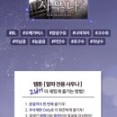 알파 사우나 네이버블로그
