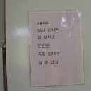 민들레공동체