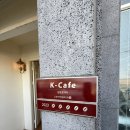 임종호커피 | [강화도 맛집] 카페 추천 BEST ☕ 임종호커피 딸기케이크 맛집 후기