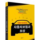 대화출판사