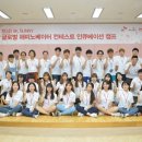 행복글로벌