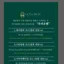 라피유벨