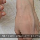 디어로랑