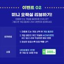 미니오락실 이미지
