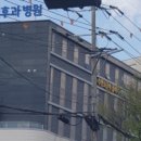 이노스이비인후과병원