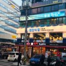 연안2길 이미지