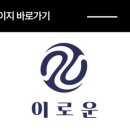 이로운경영컨설팅