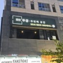 수원-0199 이미지