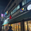 열무밭에 돈 이미지