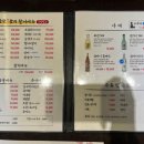 금락횟집 이미지