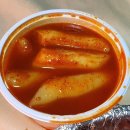 땡초얼큰이 - 거창군 | 땡초얼큰이