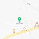 매일적재함특장 이미지