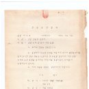 1980. 8. 한국문인협회, [월간문학 제31회신인작품상] 시조 부문 당선 . 이미지